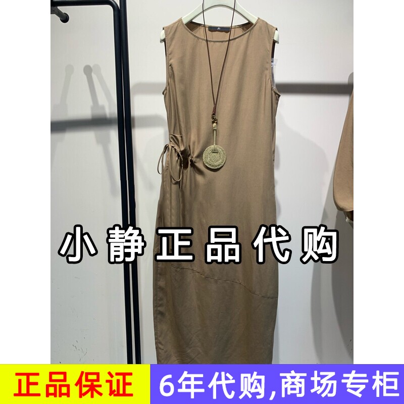 hs女装专柜正品代购2026新款夏装国内商场同款连衣裙122604416019