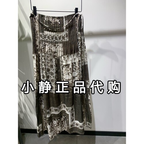 H'S/hs女装专柜正品代购2026夏新款国内商场同款腰裙112605415129