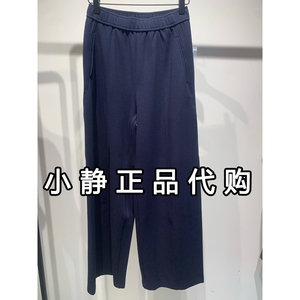 H'S/hs女装专柜正品代购2026秋新款国内商场同款长裤112609112179