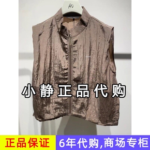 hs女装专柜正品代购2026新款夏装国内商场同款短马甲112604119019