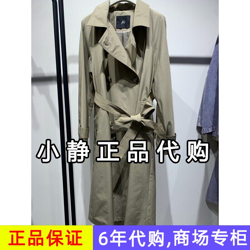 hs女装专柜正品代购2026新款夏装国内商场同款长风衣122602207019