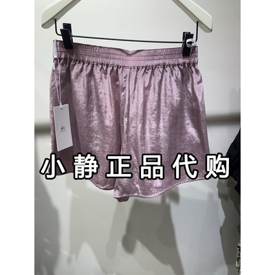 hs女装专柜正品代购2026秋装新款国内商场同款短裤112607212069