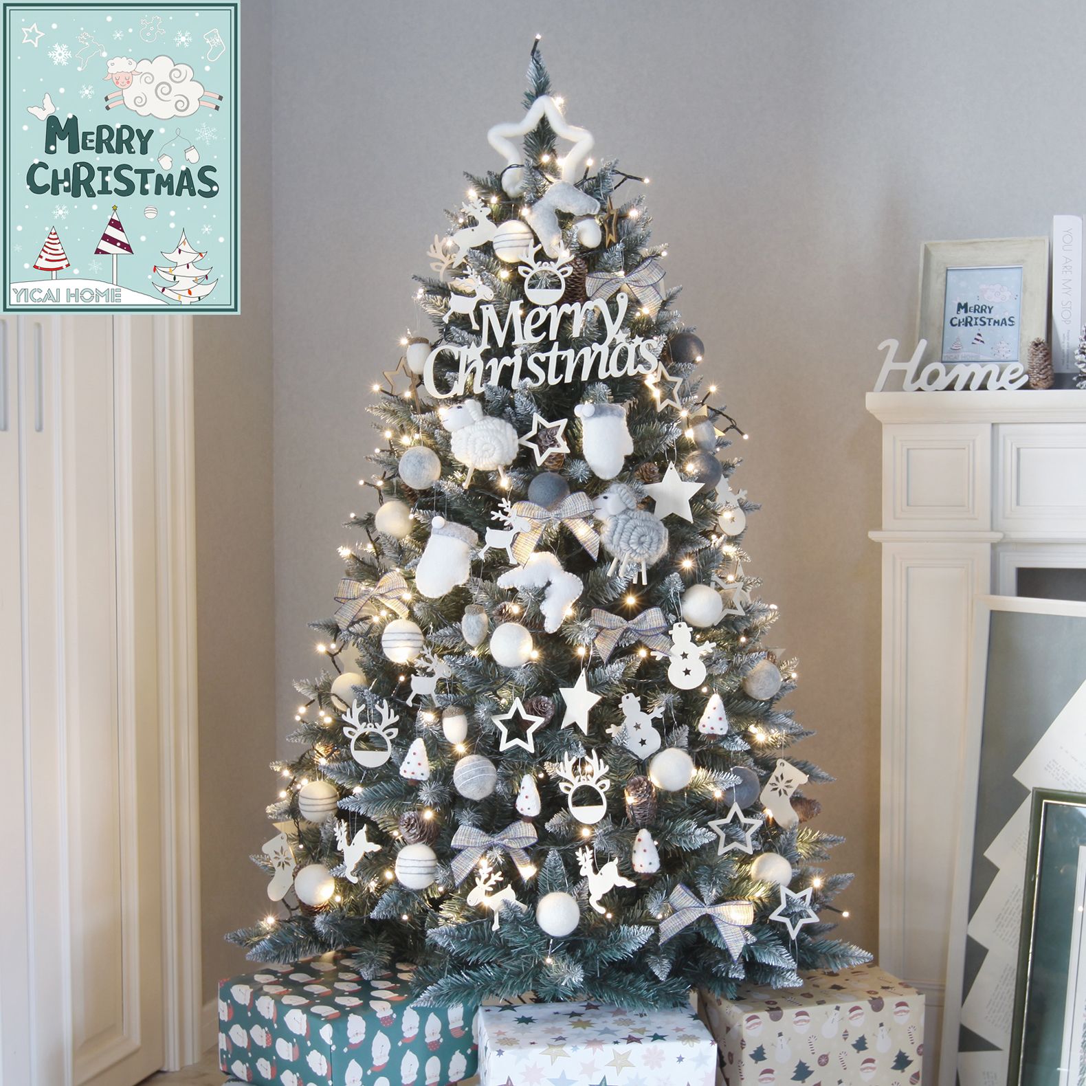 圣诞树无异味不掉粉北欧羊毛落雪