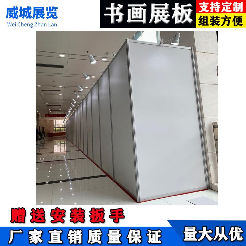 热卖展览活动书画展板 户外移动宣传展板 独立带轮子广告折叠屏风