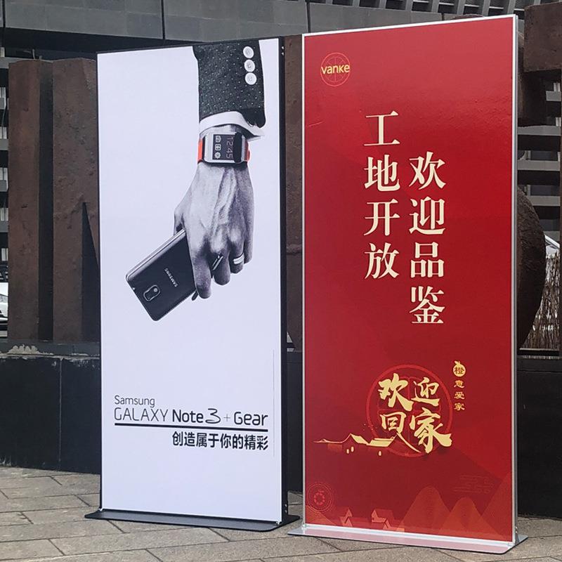 铝合金丽屏展架80x180加厚门型展架立式落地式型材广告宣传架