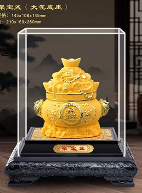 绒沙金招财聚盆摆件创意美业保险公司活动促销礼品