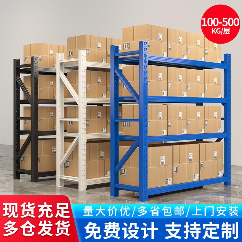 重型仓储货架仓库储物架工厂多层轻型铁架子电商快递货物架