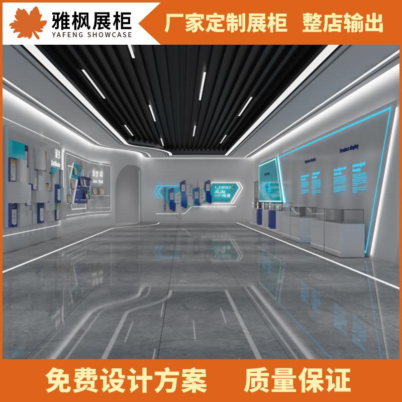 设计公司展厅科技风格展厅3D效果图烤漆展柜企业文化墙产品展示柜