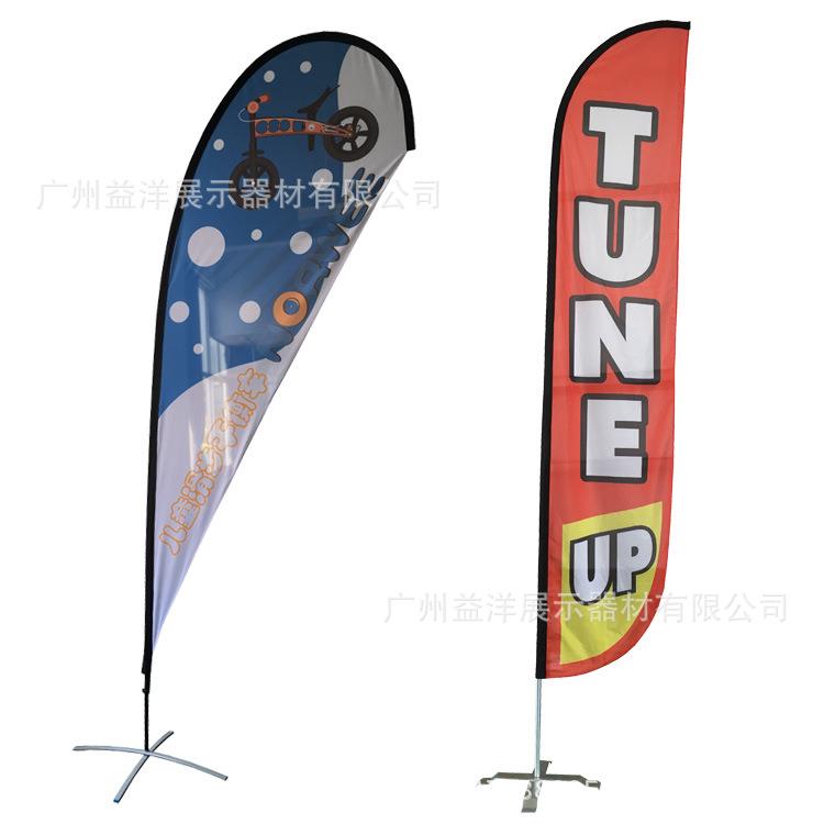 广告旗杆 沙滩旗 沙滩旗杆 沙滩旗底座