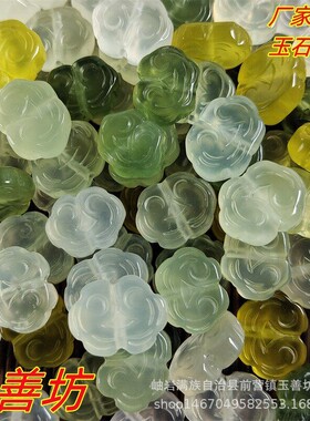 岫玉祥云背云玉石配饰通孔手工配件玉器饰品发簪耳坠小文玩