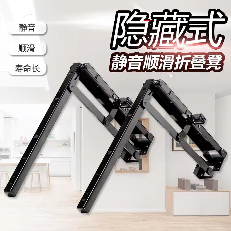 隐形换鞋凳五金缓冲壁挂式隐藏玄关椅鞋柜穿鞋凳支撑架折叠凳配件