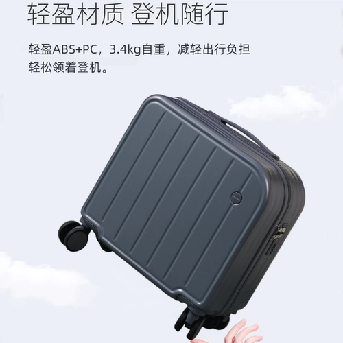 Чемодан, портативная высококачественная маленькая коробка для путешествий, 18 дюймов