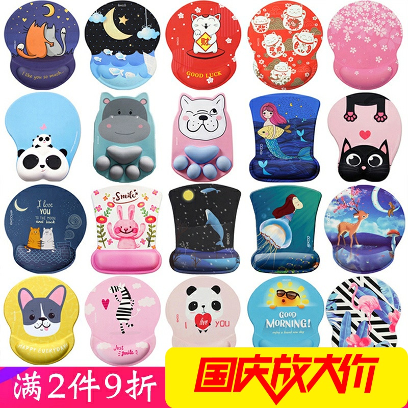 Cute EXCO student oversized wrist guard mouse pad silicone在类目 电脑硬件/显示器/电脑周边, 电脑周边, 鼠标垫/贴/腕垫中 - 来自Buy2taobao.com提供专业的淘宝代购服务