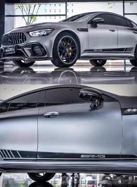 奔驰AMG GT50车贴拉花GT53 GT63S CLA45车身侧裙原厂彩条贴纸