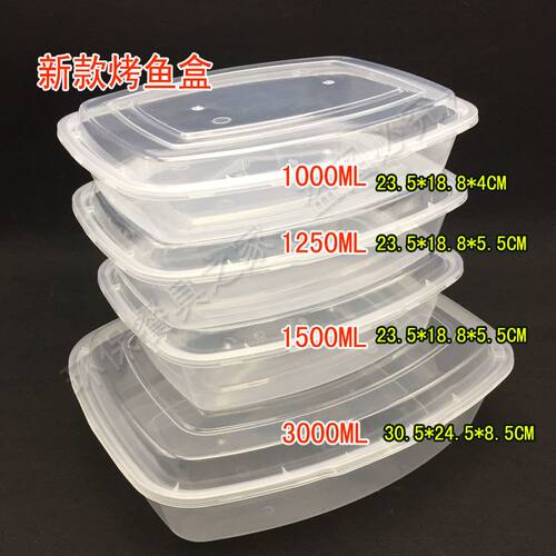 新款1000ML 1500ML 3000ML一次性椭圆形方形餐盒鸭煲打包盒鸭煲盒 - 封面