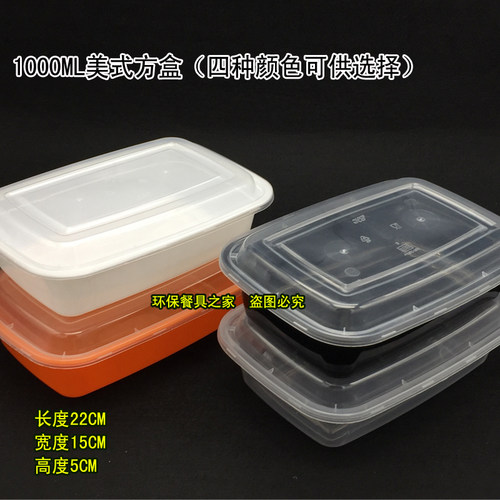 【产品规格】：上口22CM*宽度15CM*高4cm  【产品外观】：黑色，乳白 透明 橙色