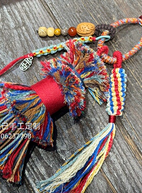 藏式非遗纯手工唐卡挂件手搓棉线流苏包挂车挂葫芦挂件穗子民族风