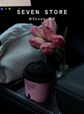 车载花束摆件女生中控台创意高级感郁金香装饰汽车饰品摆件