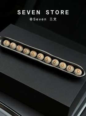 2026新款豌豆荚挪车电话牌号码停车挪车牌高级感车载简约创意摆件