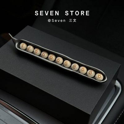 2026挪车电话牌号码停车挪车牌