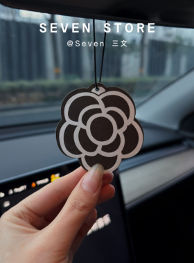 山茶花汽车后视镜挂件香片 蓝风铃香