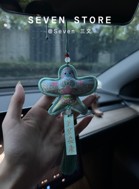 汽车挂件纸鸢燕子车内挂饰车载后视镜端午车上装饰品国风风筝饰品