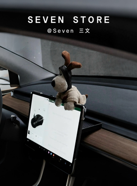 掌门狗掌门狗车载汽车装饰品摆件高级感中控台副驾驶陪伴玩偶可爱