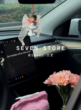 Seven搭配·正版面包脑袋系列后视镜挂件甜甜芭蕾精致车饰挂件