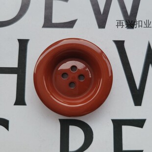 四眼亮光细边咖啡焦糖色纽扣2530mm圆形扣子百搭风衣外套钮扣