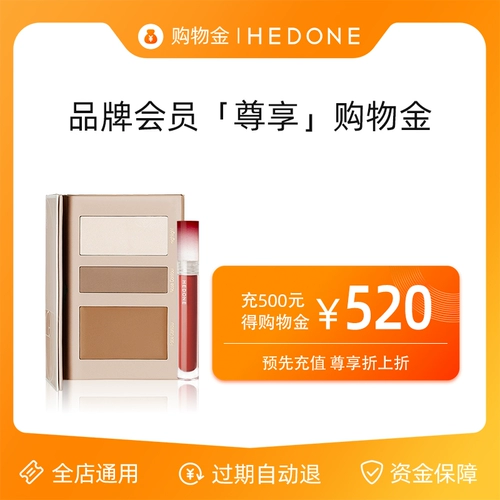 Hedone Fan Exclusive Shopping Gold