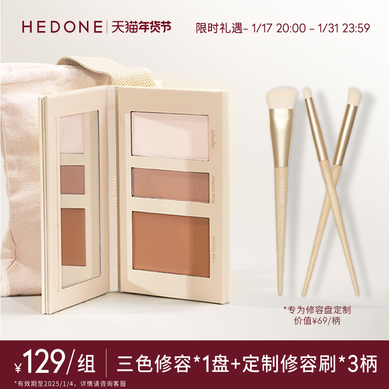 hedone������ɫ�������ƹ�߹��˪��ͼ
