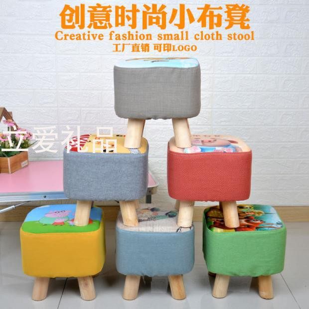 卡通凳定制logo广告小凳子印字实木换鞋凳布艺沙发凳矮凳活动礼品