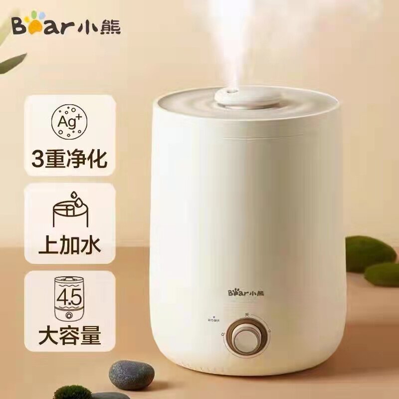小熊空气加湿器家用礼品款静音卧室内大容量净化小型大雾量