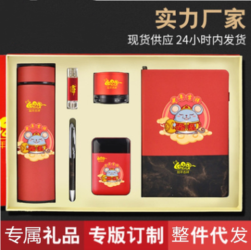 笔记本套装 商务礼品定制logo  聚会开业庆典会议展会促销伴手礼