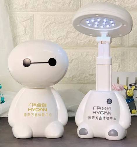 大白台灯可定制家用学习