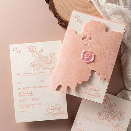 法式定制高级感婚礼邀请函letterpress凹印喜帖手工制作高端请柬