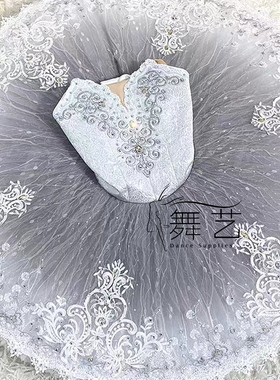 银仙子tutu芭蕾舞裙灰色银仙子变奏tutu裙成人儿童演出服表演裙
