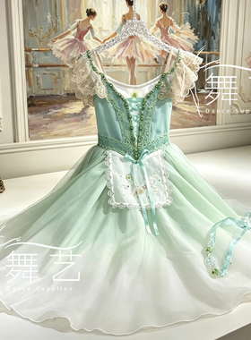 绿色吉赛尔葛蓓莉亚变奏芭蕾舞演出服女定制长裙定制比赛服长裙
