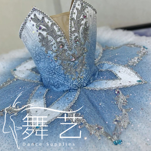蓝色变奏芭蕾舞裙儿童成人专业tutu演出服比赛表演服定制
