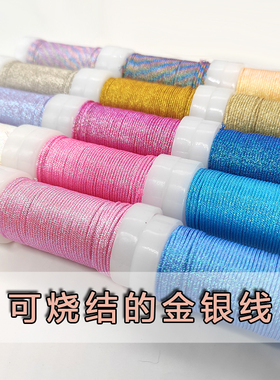 1mm幻彩手工diy编织绳菠萝结