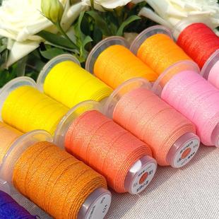 30g纯色星空蜡线6股粗约0.5mm 编绳专用蜡线 闪光蜡线股线