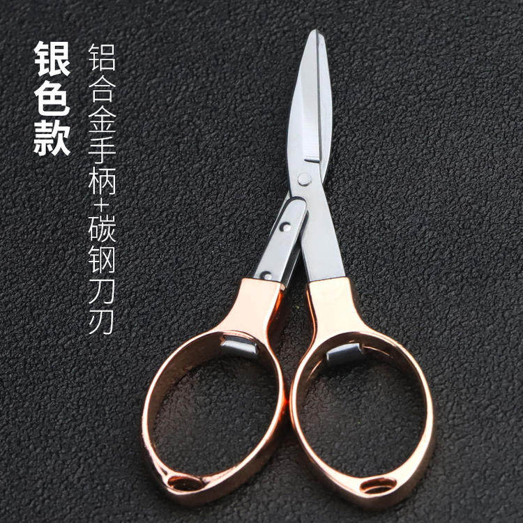 독일 수입 낚시 가위 접이식 스테인레스 스틸 다기능 리드 가위 물고기 라인 가위 PEPE 라인 특수 소형