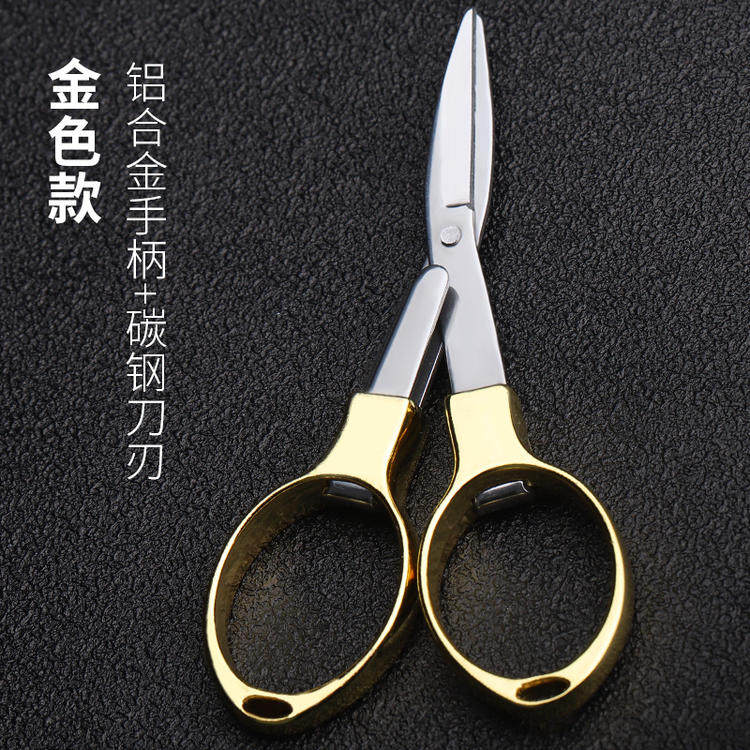 독일 수입 낚시 가위 접이식 스테인레스 스틸 다기능 리드 가위 물고기 라인 가위 PEPE 라인 특수 소형