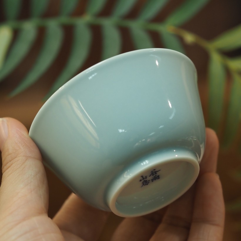 传老景德镇谷雨山房天蓝釉内绘青花书法若深杯六度系列茶杯