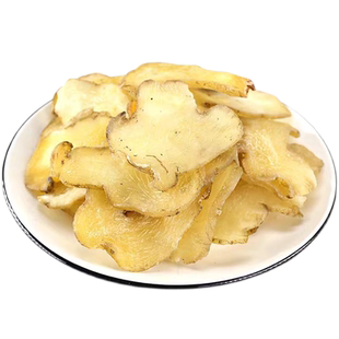 黄精大片500g正品九华山生黄精干片中药材泡煮茶酒干货非九蒸九晒