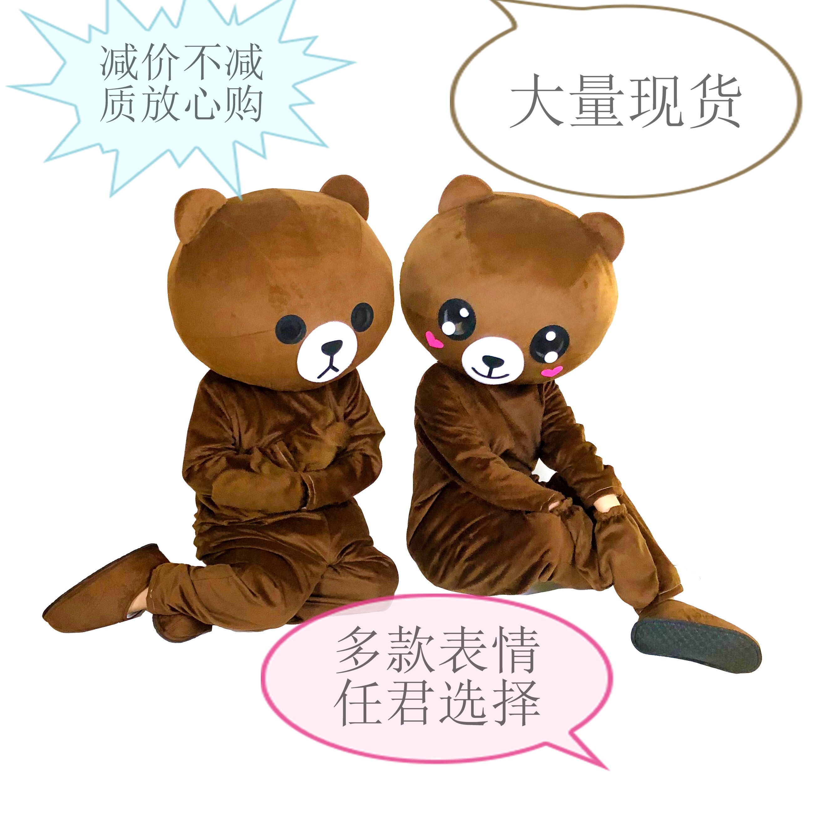 年会演出服抖音熊网红熊人偶服布朗熊卡通服装玩偶服道具布偶服装