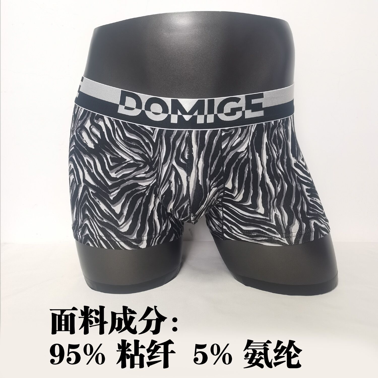 杜米国际新款男士印花中腰平角前中U凸囊袋立体裁剪大平角男内裤