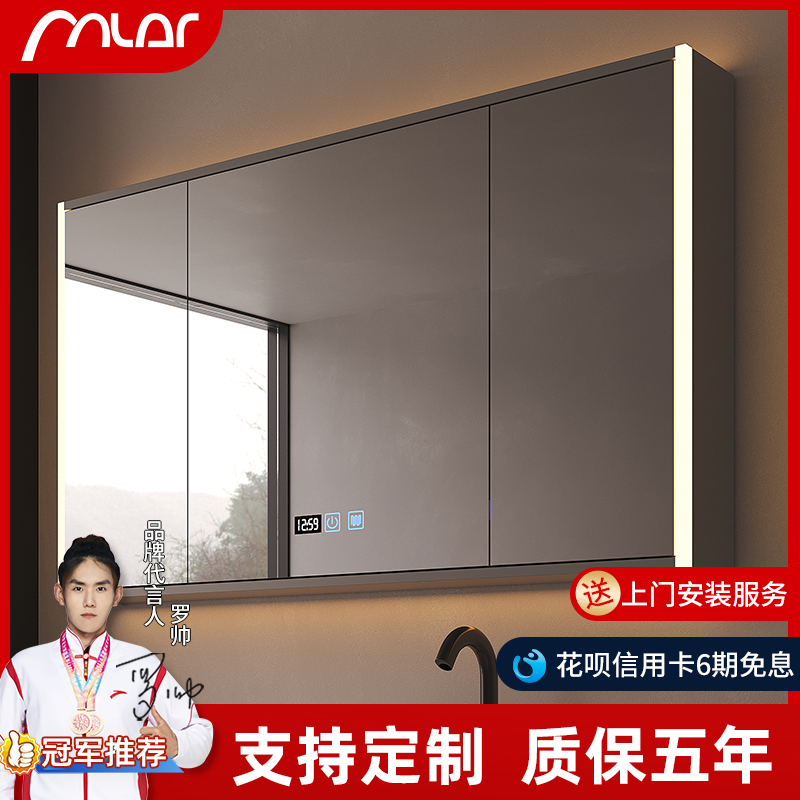 美伦艾特折叠隐藏智能风水镜柜