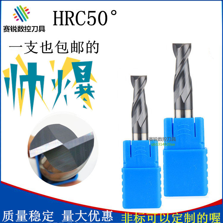 Tungsten steel milling cutter 50 Flat bottom Milling cutter 2 Alloy knife numerical control cnc coating tool Keyway 1-20mmin the Hardware/Tool , Cutting , Cutter category , Mills  category - from Buy2taobao.com to provide professional Taobao agent buy service