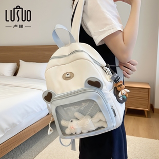 书包ins小众日常追星有透明隔层蓝色痛包双肩包女旅游轻便高颜值